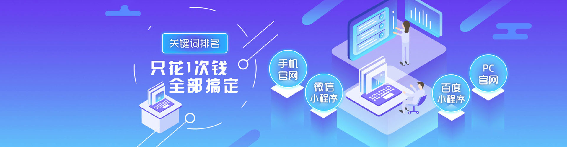 上党sem优化