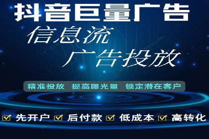 体育产业SEM网络推广的创意与实践