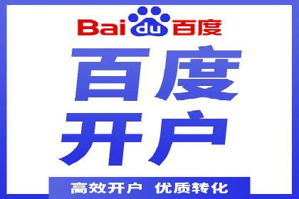 开户高返点策略：成功案例解析